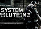 「Alliance of Valiant Arms」プレイヤーのニーズに応えたアップデート「SYSTEM EVOLUTION 3」が4月20日に実施
