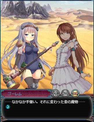 「ドラゴンアポカリプス」新アルカナ・反逆魔ベリアル、悪戯神ロキ、凶獣ベヒモスが登場！探索エリア「砂漠」も追加の画像