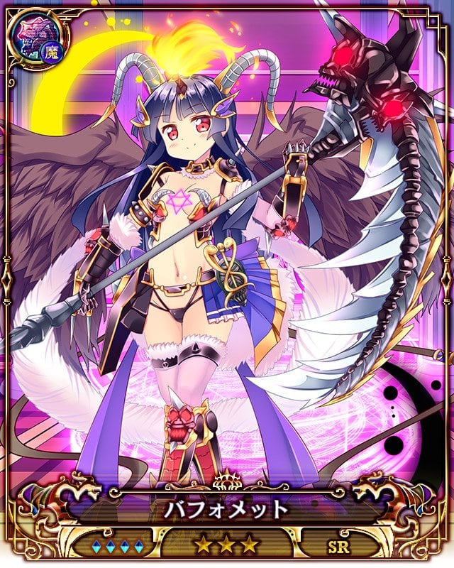 「ドラゴンアポカリプス」新アルカナ・反逆魔ベリアル、悪戯神ロキ、凶獣ベヒモスが登場！探索エリア「砂漠」も追加の画像