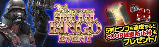 「HOUNDS」次回の大型アップデートで追加される新モンスターが明らかに！イベント「怒涛の3週連続ボーナスアップ！」もスタートの画像