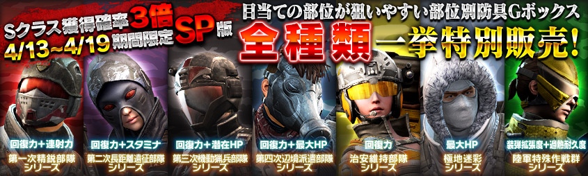 「HOUNDS」次回の大型アップデートで追加される新モンスターが明らかに！イベント「怒涛の3週連続ボーナスアップ！」もスタートの画像