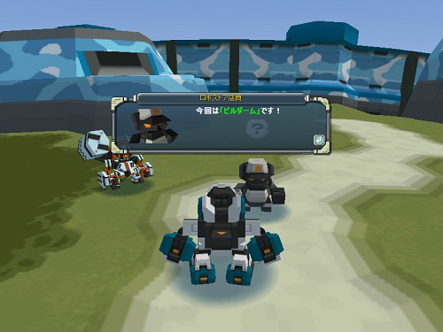 「鋼鉄戦記C21」レアモンスターの出現率が上昇する「春のチャレンジキャンペーン」が4月14日より開催！の画像