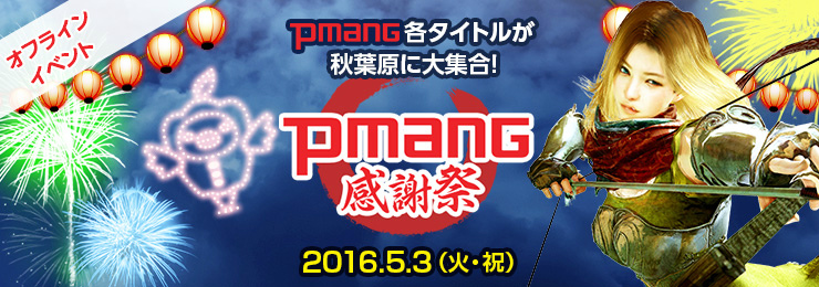 「黒い砂漠」砂漠地帯特有のPKシステムが追加されるアップデート「爆砕の巨砲と暴虐な砂漠」が4月20日に実施！の画像