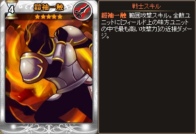 「ディヴァイン・グリモワール」スキルパックIXの販売＆宝箱がもらえるパック購入キャンペーンがスタート！の画像