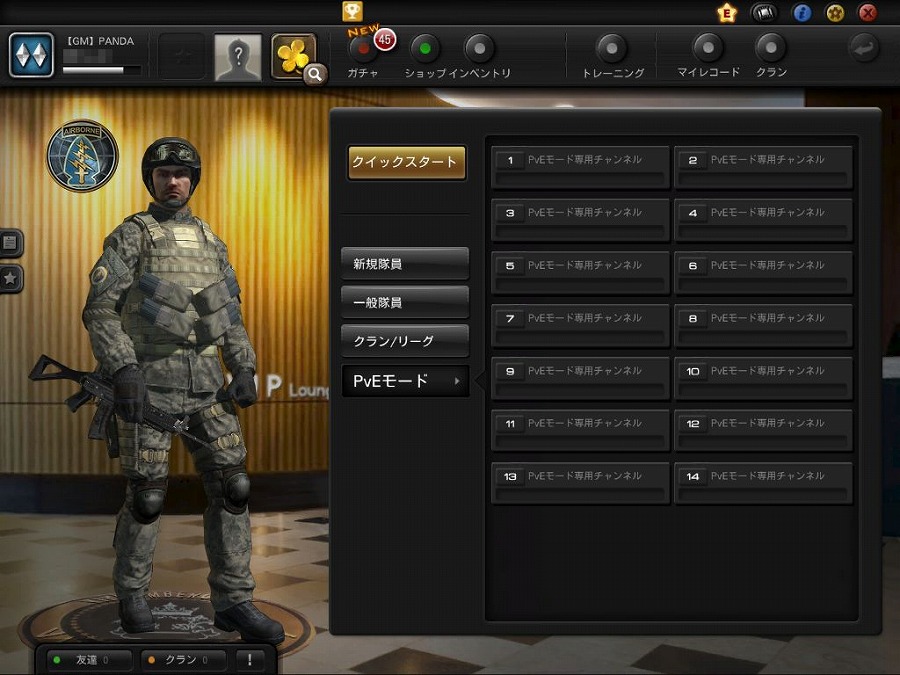 「スペシャルフォース2」対戦プレイを有利に導くアイテム「プレミアムパスポート」が実装！新スナイパーライフル「TRG-41 Blaze」も登場の画像