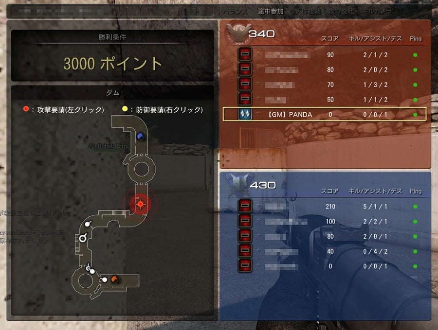 「スペシャルフォース2」対戦プレイを有利に導くアイテム「プレミアムパスポート」が実装！新スナイパーライフル「TRG-41 Blaze」も登場の画像