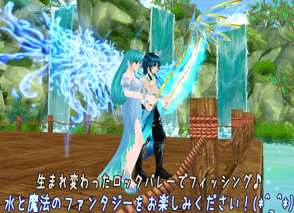 「ミル」にて「水と魔法のファンタジーイベント～1週目～」＆「水のファンタジーガチャ」が実施中！の画像