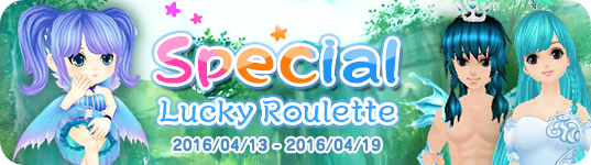 「ミル」にて「水と魔法のファンタジーイベント～1週目～」＆「水のファンタジーガチャ」が実施中！の画像