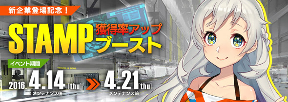 「フィギュアヘッズ」第4の企業「Zendel＆Sons」が参戦！企業サイト＆プロモーションビデオが公開の画像