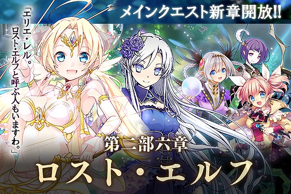 「かんぱに☆ガールズ」キャラクターストーリーで出現するレシピのドロップ率などが上昇する「かんぱに☆物語を紡ぐキャンペーン」が開催の画像