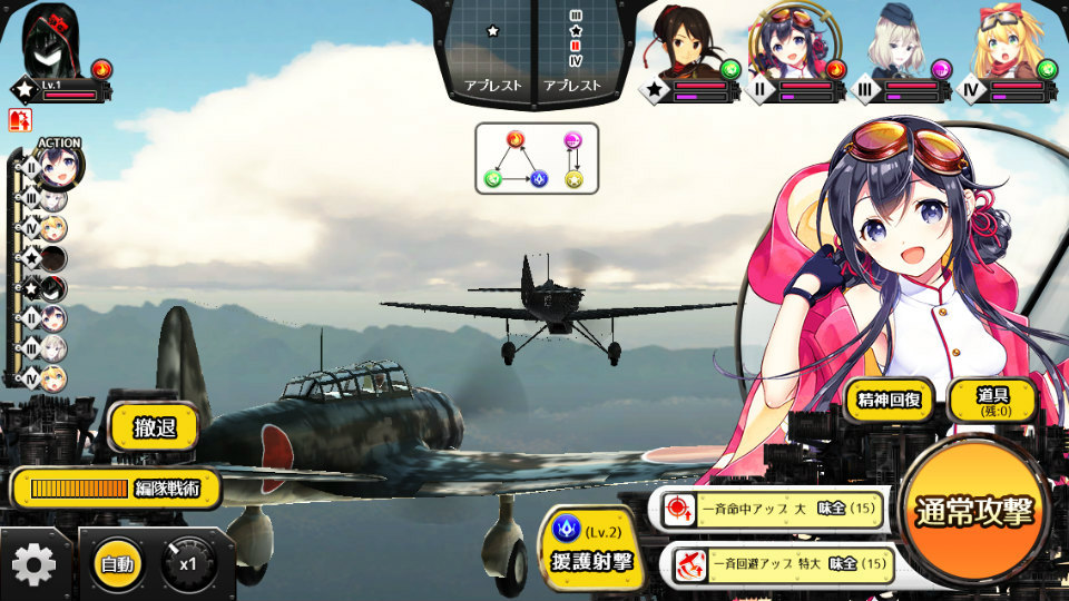 女の子×3D戦闘機バトルの本格ミリタリー要素が満載！「編隊少女‐フォーメーションガールズ‐」が2016年初夏にサービス開始の画像