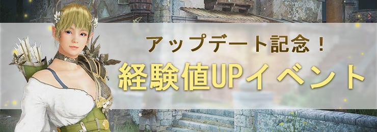 「黒い砂漠」大型アップデート「爆砕の巨砲と暴虐な砂漠」が実施！ジャイアント覚醒武器「バスターガントレ」が登場の画像