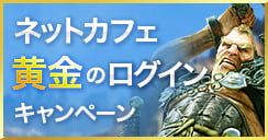 「黒い砂漠」大型アップデート「爆砕の巨砲と暴虐な砂漠」が実施！ジャイアント覚醒武器「バスターガントレ」が登場の画像