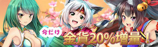 「ドラゴニックエイジ」Yahoo! Mobage版のサービスがスタート！ログインキャンペーンも実施の画像