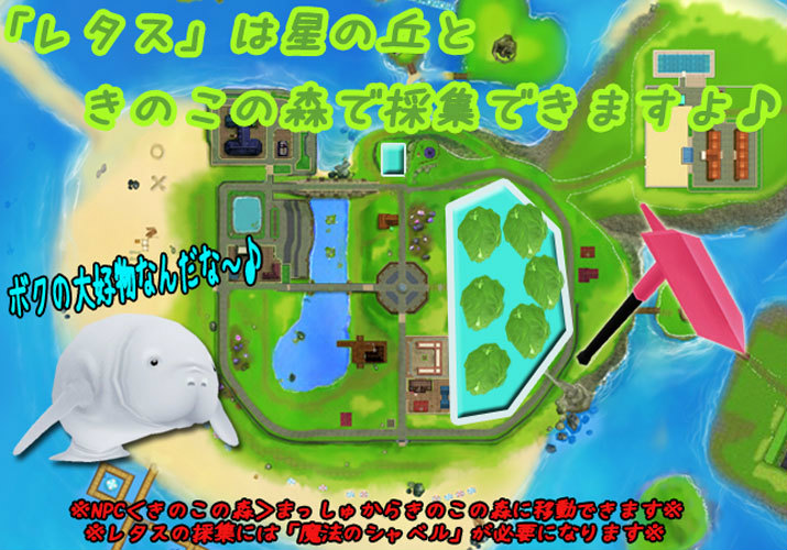 「ミル」限定ペット・マナティーが登場する「水と魔法のファンタジーイベント～2週目～」がスタート！の画像