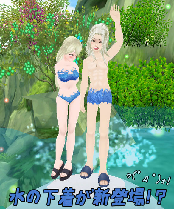 「ミル」限定ペット・マナティーが登場する「水と魔法のファンタジーイベント～2週目～」がスタート！の画像