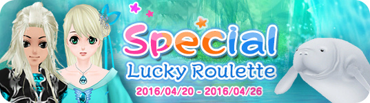 「ミル」限定ペット・マナティーが登場する「水と魔法のファンタジーイベント～2週目～」がスタート！の画像