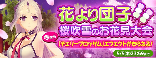 「クローザーズ」アニメ「這いよれ！ニャル子さんF」とコラボした限定コスチュームが販売！コラボを記念した2つのキャンペーンも開催の画像