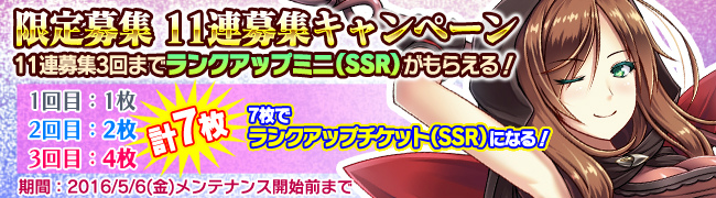 「ブレイヴガール レイヴンズ」アルフェニアとヘレノアが限定募集に登場！イベントステージ「調査開始」も追加の画像