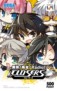 「クローザーズ」WEBラジオ番組「爽快！疾走！Radio！『CLOSERS』」第14回が配信開始の画像