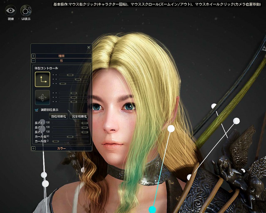 「黒い砂漠」GWは自由自在にキャラをメイキング三昧！「第3回 キャラメイク選手権」が開催の画像