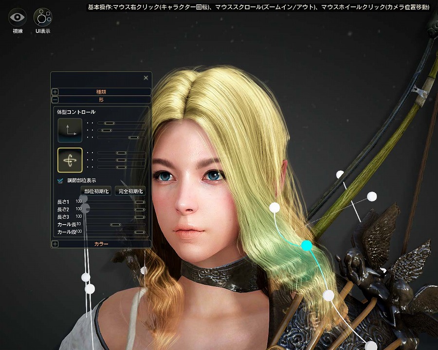 「黒い砂漠」GWは自由自在にキャラをメイキング三昧！「第3回 キャラメイク選手権」が開催の画像