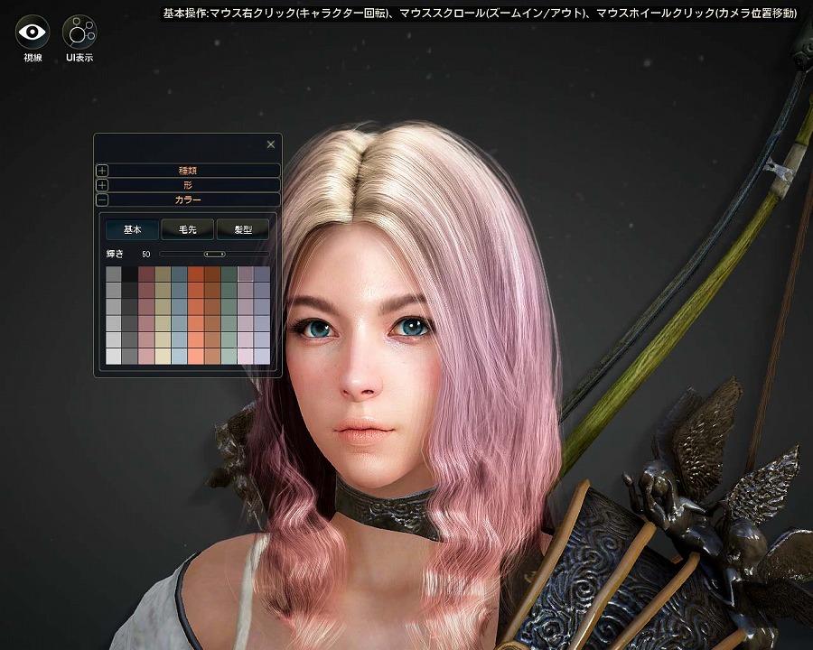 「黒い砂漠」GWは自由自在にキャラをメイキング三昧！「第3回 キャラメイク選手権」が開催の画像