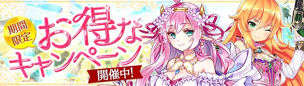 「幻想神域 -Cross to Fate-」ファッションコンテストやグッズのプレゼントも行われるイベント「あつまれ！幻想神域ゴールデンウィーク」が開催の画像