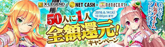 「幻想神域 -Cross to Fate-」ファッションコンテストやグッズのプレゼントも行われるイベント「あつまれ！幻想神域ゴールデンウィーク」が開催の画像