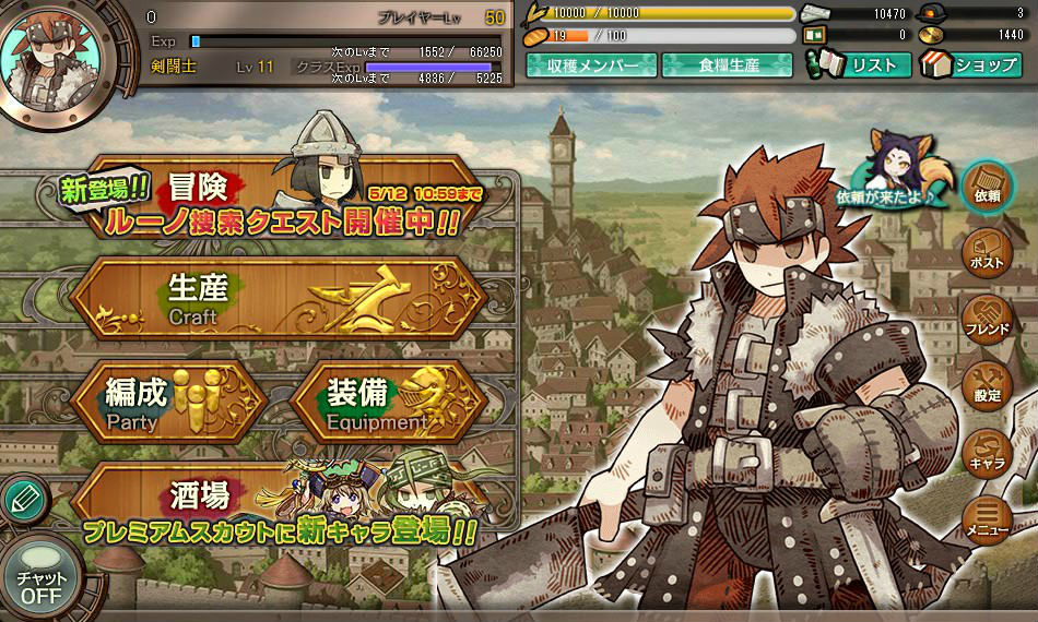 「ワンモア・フリーライフ・オンライン」ゴールデンウィークイベント「五月のコイ祭り」が開催！の画像