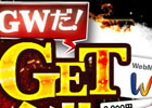 「777タウン.net」JCBギフトカード1万円分が当たるキャンペーンがスタート！