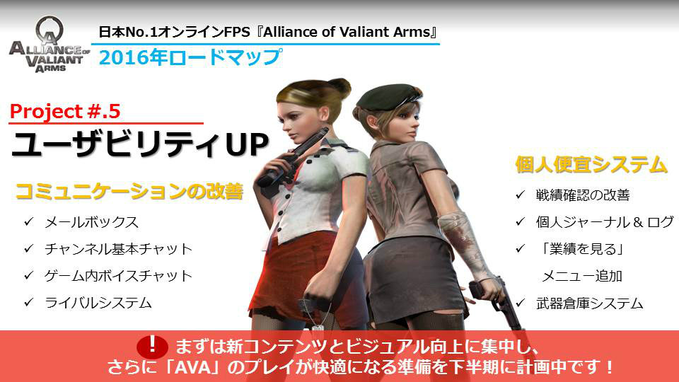 【Pmang感謝祭】新作MMORPG「BLESS」のサービス提供が発表！「レッドストーン」「Alliance of Valiant Arms」ステージの発表情報をお届けの画像
