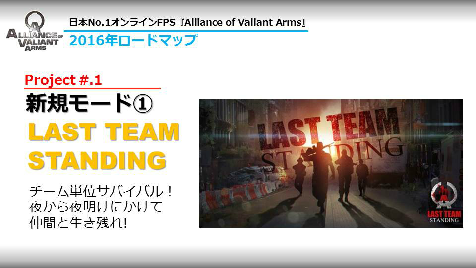 【Pmang感謝祭】新作MMORPG「BLESS」のサービス提供が発表！「レッドストーン」「Alliance of Valiant Arms」ステージの発表情報をお届けの画像