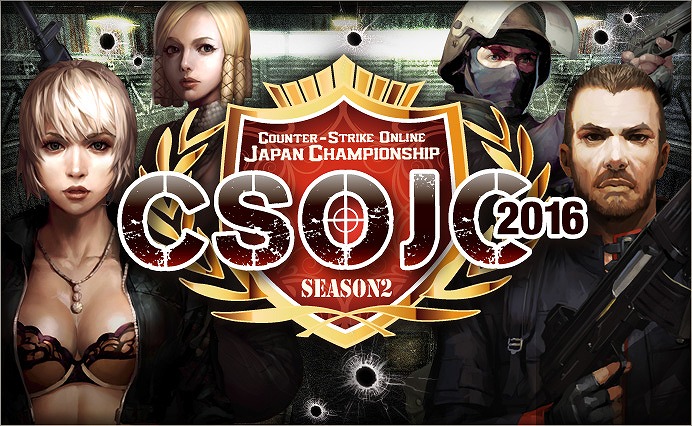 「カウンターストライクオンライン」公式全国大会「CSOJC 2016 Season2」の参加チーム募集がスタート！の画像