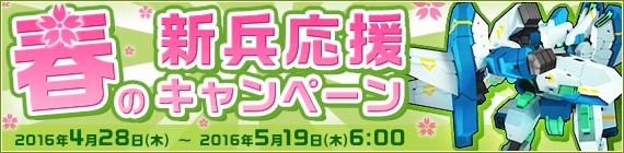 「鋼鉄戦記C21」悪魔の研究所＆マッド・インヴェンションが5月12日より復刻開催の画像
