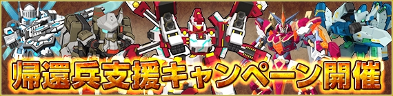 「鋼鉄戦記C21」悪魔の研究所＆マッド・インヴェンションが5月12日より復刻開催の画像