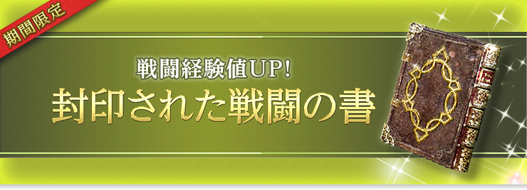 「黒い砂漠」1周年を記念したアイテムがもらえるログインキャンペーンが開催！柴犬も発売中の画像