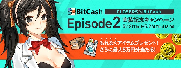 「クローザーズ」大型アップデート「Episode：2」が実装！6大記念イベント＆キャンペーンも実施の画像