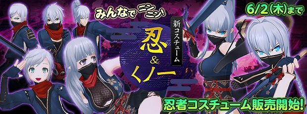 「クローザーズ」大型アップデート「Episode：2」が実装！6大記念イベント＆キャンペーンも実施の画像