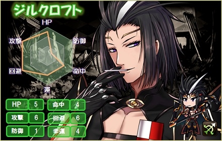 「燐光のレムリア」ジルクロフト＆イザドーラが入手できる「霊柩箱」が登場！「オムヨコフェスタ」も開催中の画像