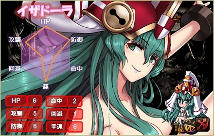 「燐光のレムリア」ジルクロフト＆イザドーラが入手できる「霊柩箱」が登場！「オムヨコフェスタ」も開催中の画像