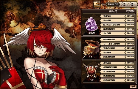 「燐光のレムリア」ジルクロフト＆イザドーラが入手できる「霊柩箱」が登場！「オムヨコフェスタ」も開催中の画像