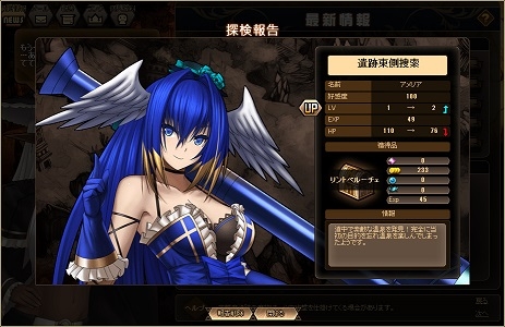 「燐光のレムリア」ジルクロフト＆イザドーラが入手できる「霊柩箱」が登場！「オムヨコフェスタ」も開催中の画像