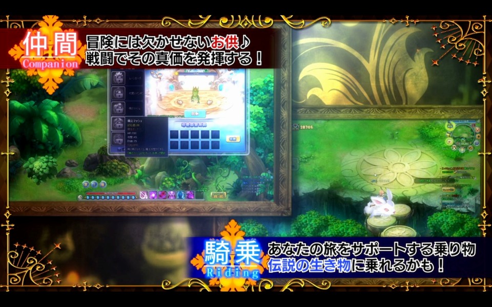 「ノアトピア～希望の物語～」大冒険の始まりを予感させるプロモーションビデオが公開の画像