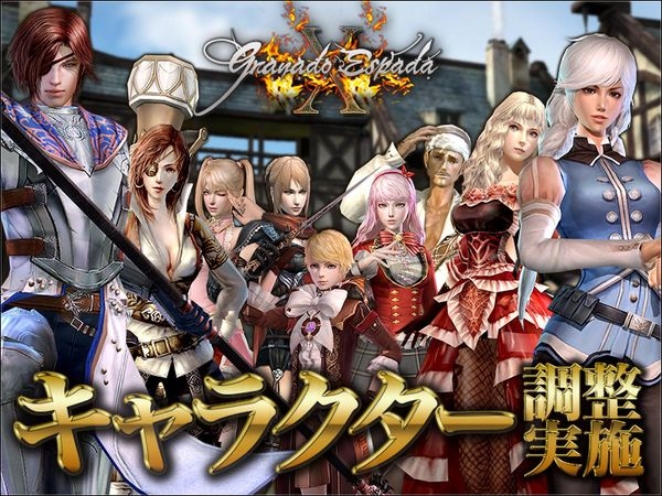 「グラナド・エスパダ」新型ミッション第2弾「超銃撃戦 ベスパニョーラ第二艦隊【N型β】」が登場！キャラクター/スタンス調整も実施の画像