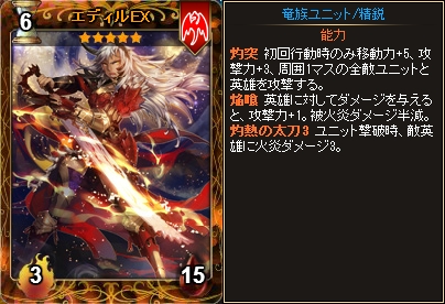 「ディヴァイン・グリモワール」竜皇女ナーガを封入したカードパック「竜姫パックIV」が登場の画像