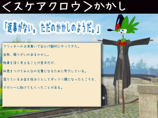 行ってみよう、虹の彼方へ！「ミル」にてオズの魔法使いイベント・2週目がスタートの画像