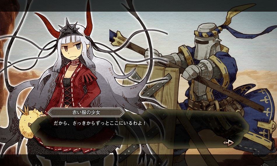 「ワンモア・フリーライフ・オンライン」バトルシステムに「クラス相性」が追加！メインストーリー第4話も公開の画像