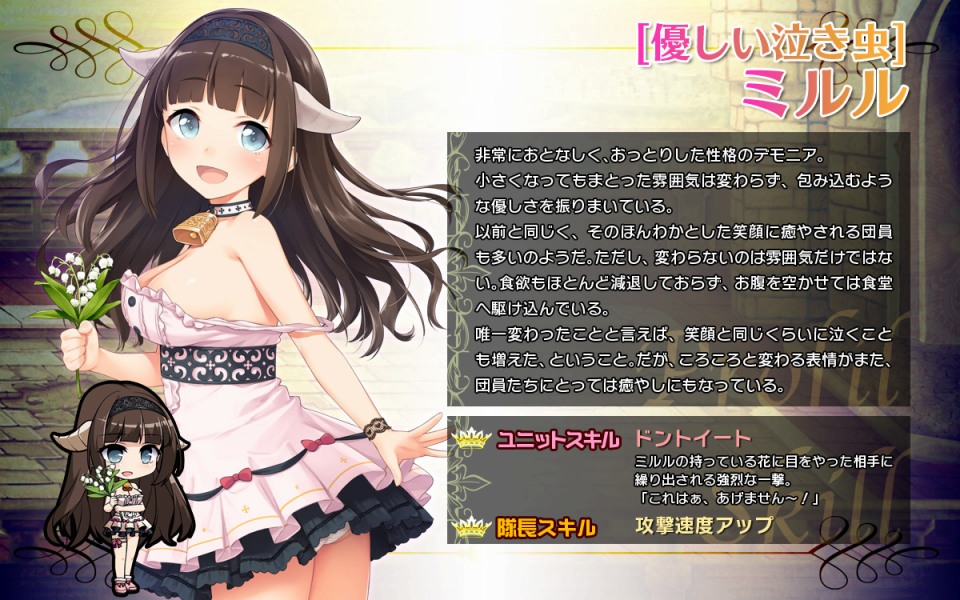 「ブレイヴガール レイヴンズ」ちっちゃくなった特別版「ミルル」「シャーロット」が登場の画像