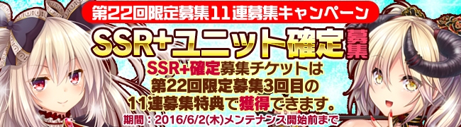 「ブレイヴガール レイヴンズ」ちっちゃくなった特別版「ミルル」「シャーロット」が登場の画像